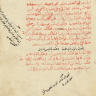 lias-lucisleiden-arab-text